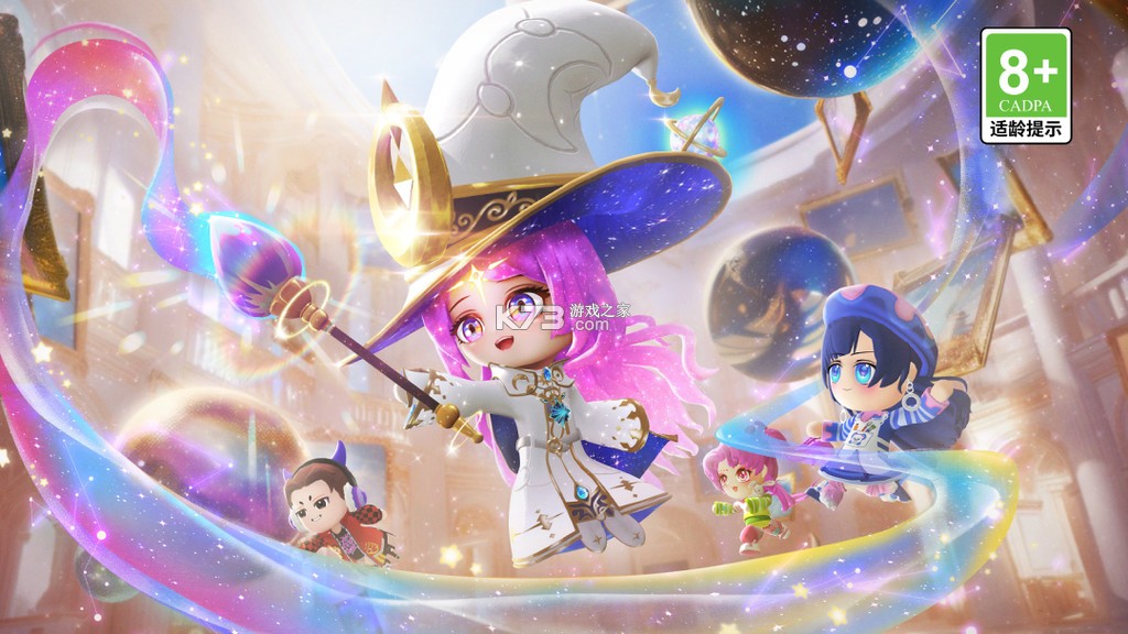 碧优蒂的世界 v1.0.22 下载官方版 截图