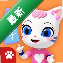 喵喵儿童识字app下载免费v1.0.11