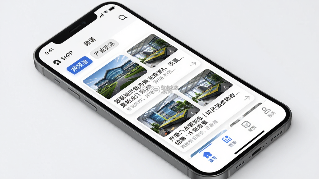 产联社 v2.1.7 安卓app安装下载 截图