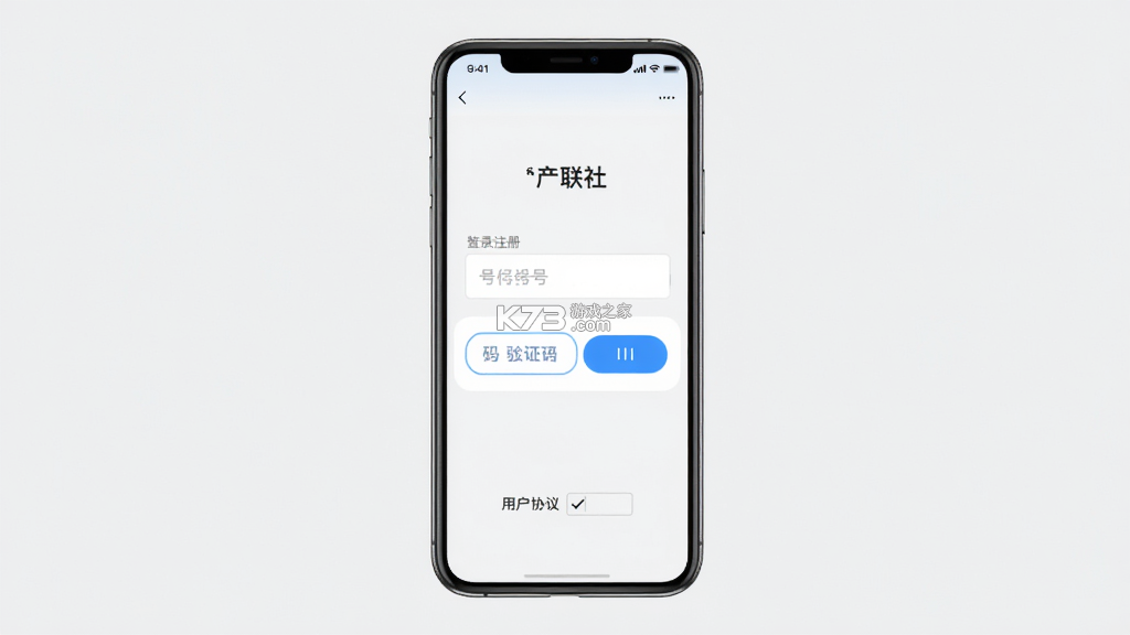 产联社 v2.1.7 安卓app安装下载 截图