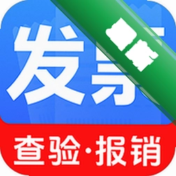 税务发票助手下载官方版v1.0.10.1001