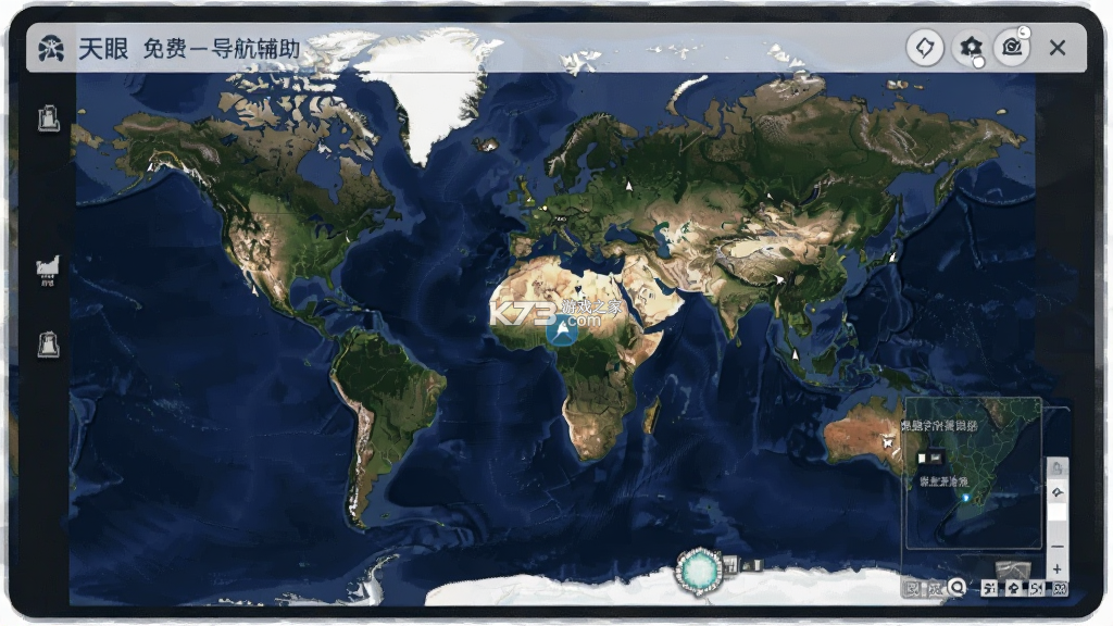 天眼免费卫星地图 v1.0.3 安卓app安装下载 截图