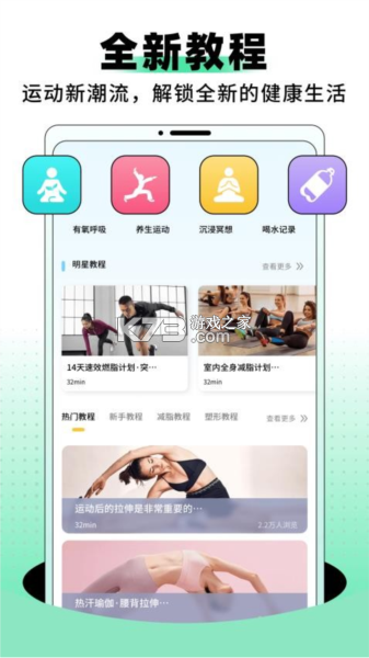 拍个爬 v1.0.30 安卓app安装下载 截图