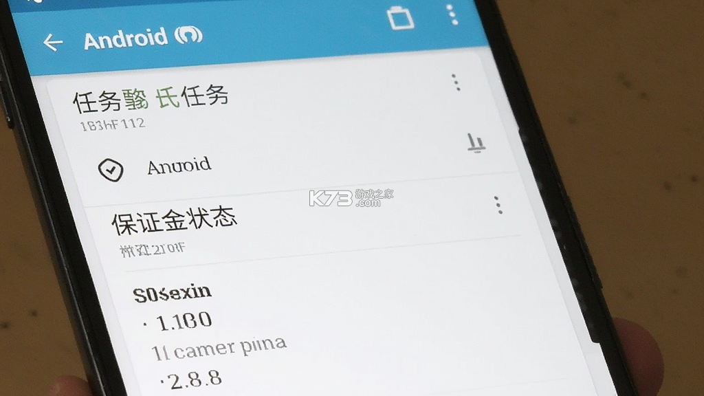 拍个爬 v1.0.30 安卓app安装下载 截图