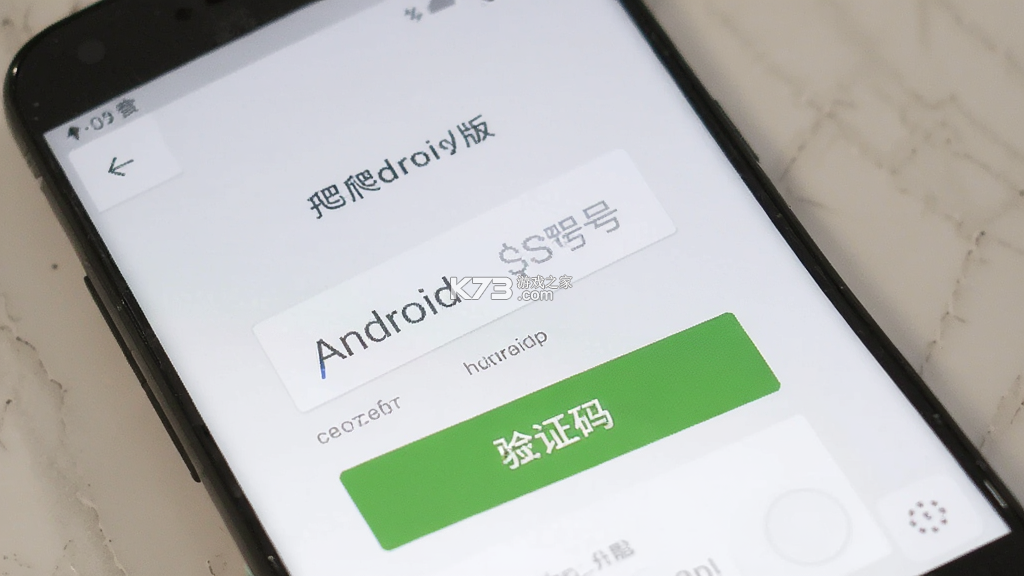 拍个爬 v1.0.30 安卓app安装下载 截图