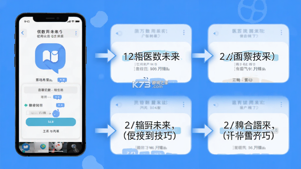 医数未来 v1.3.6 下载手机版 截图