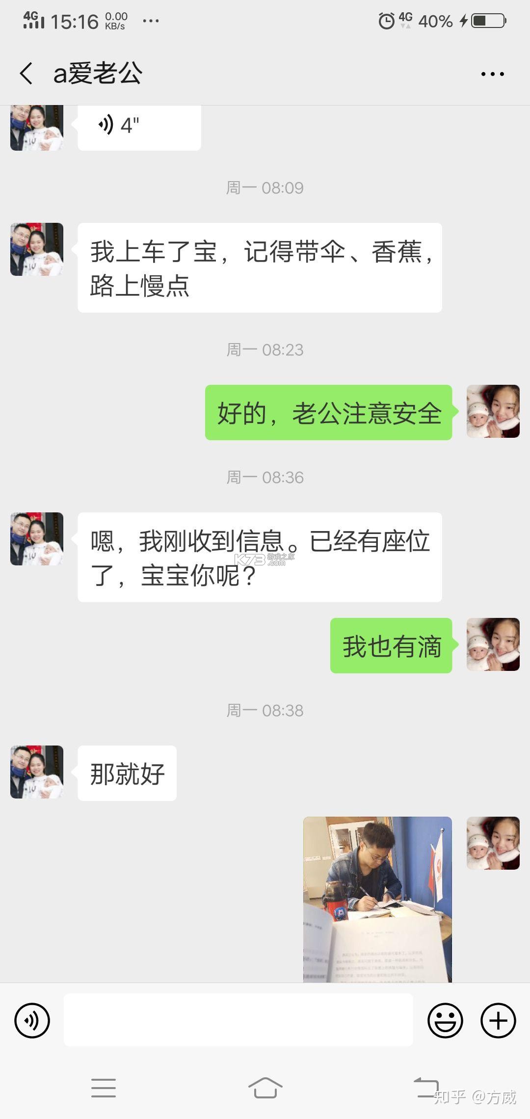 心聊 v1.1.0 下载免费 截图