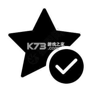 星标分级阅读 v1.2.9 下载免费 截图