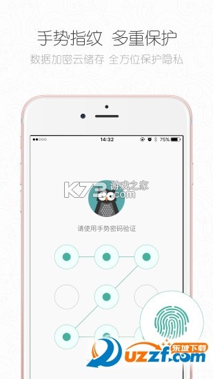 小账本 v1.9.1 app下载 截图
