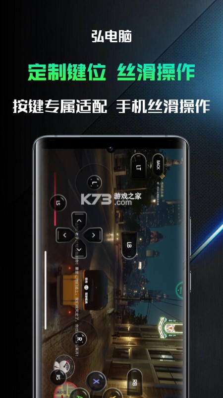弘岐黄 v2.1.9 下载官方版 截图