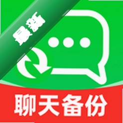 微聊天记录信息全备份下载官方版v1.0.1