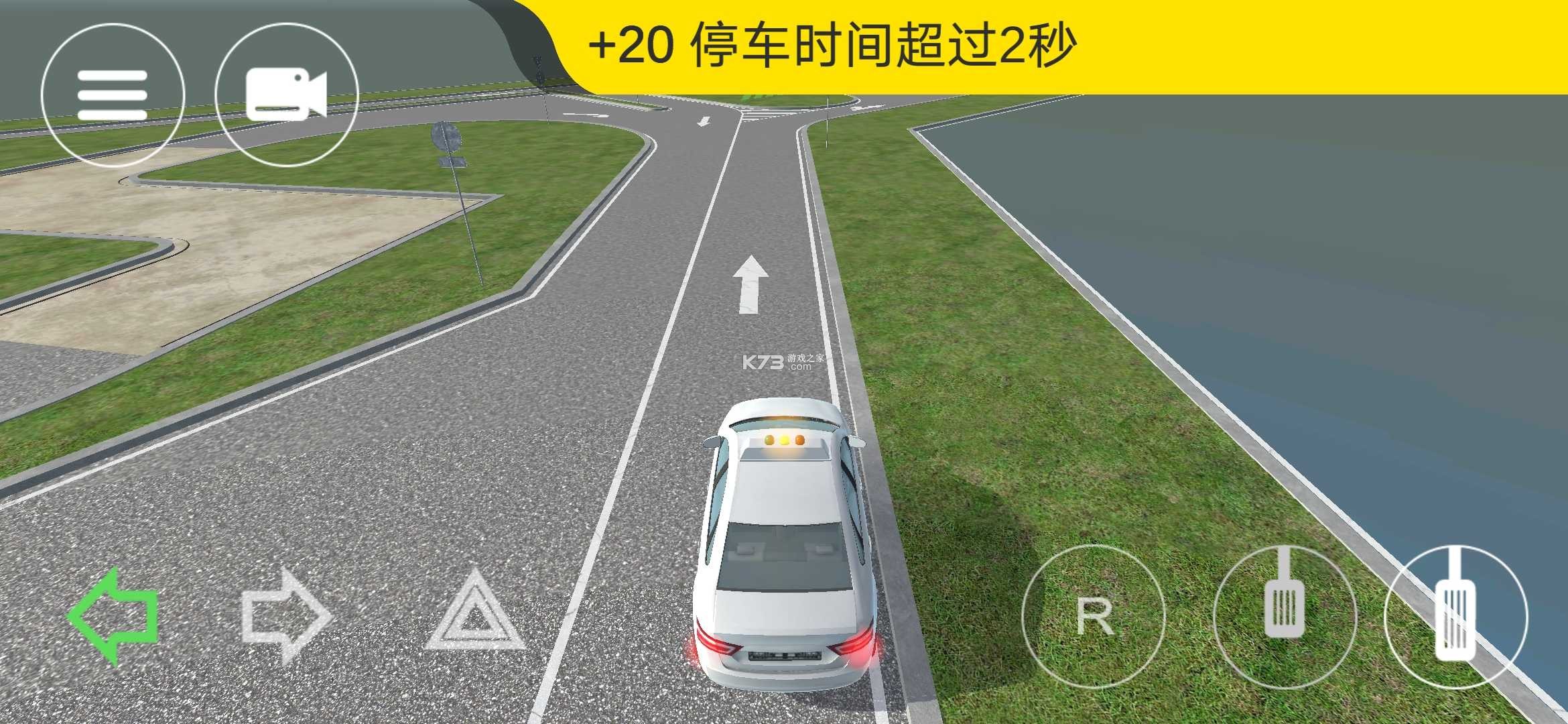 学车模拟-考驾驶证 v1.1.6 安卓app安装下载 截图