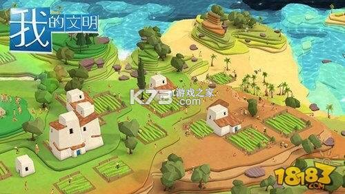 文明中国 v2.0.6 安卓app安装下载 截图