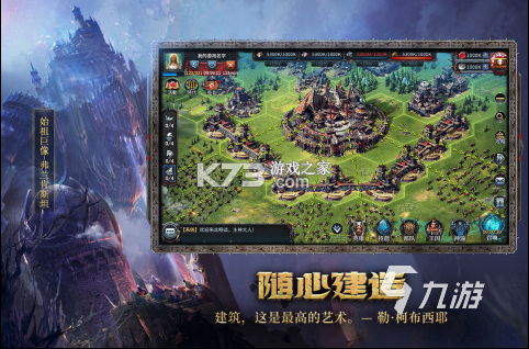 文明中国 v2.0.6 安卓app安装下载 截图