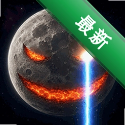 黑暗破坏王游戏