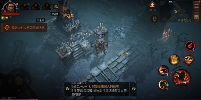 黑暗破坏王 v1.0 游戏 截图