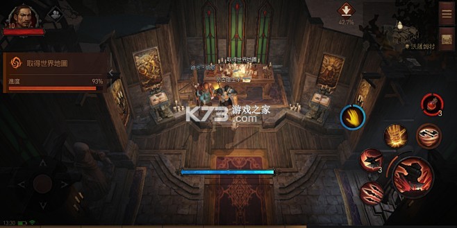 黑暗破坏王 v1.0 游戏 截图