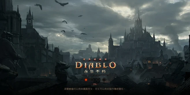 黑暗破坏王 v1.0 游戏 截图