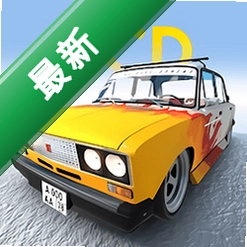 机车速停app下载免费v1.0.1