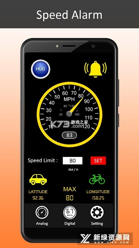机车速停 v1.0.1 app下载免费 截图