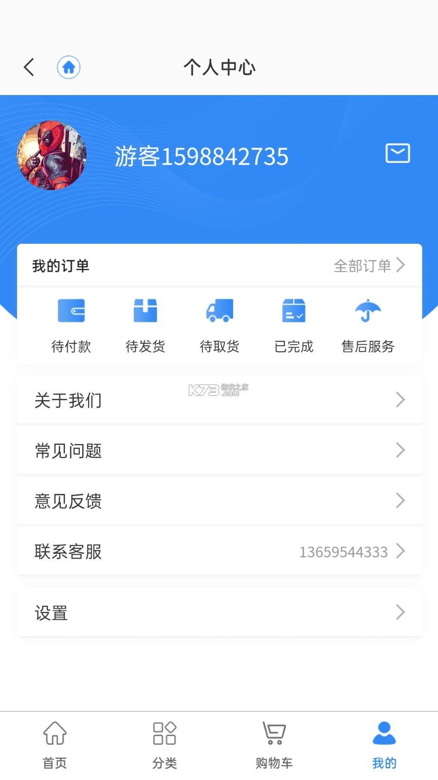 勤学老师端 v3.9.8 安卓app安装下载 截图
