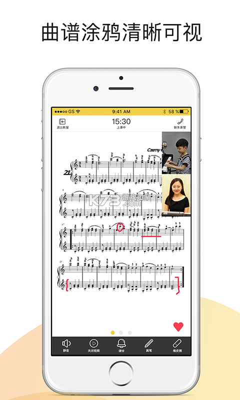 勤学老师端 v3.9.8 安卓app安装下载 截图