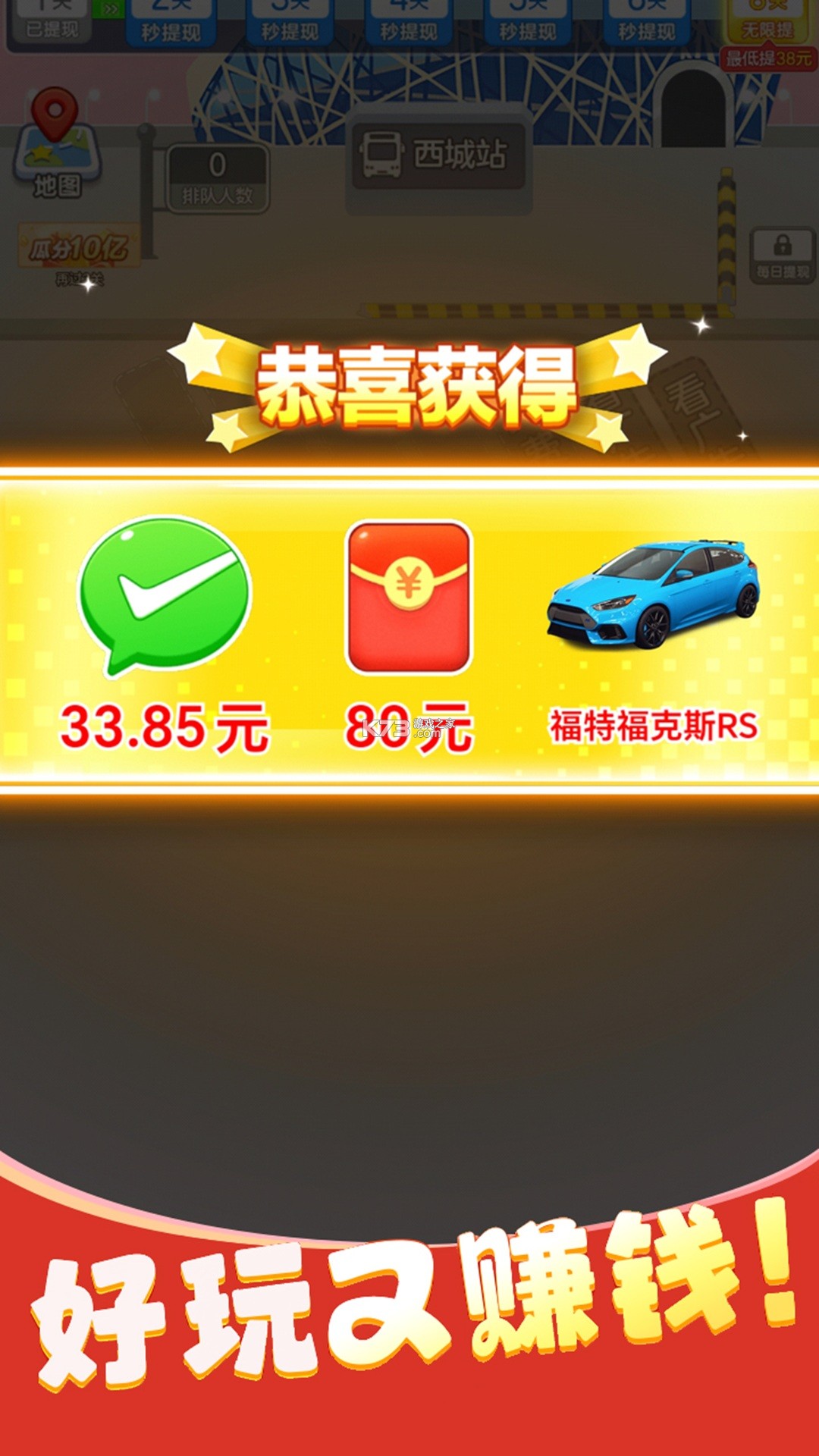 好运穿搭 v1.0.3 安卓app安装下载 截图