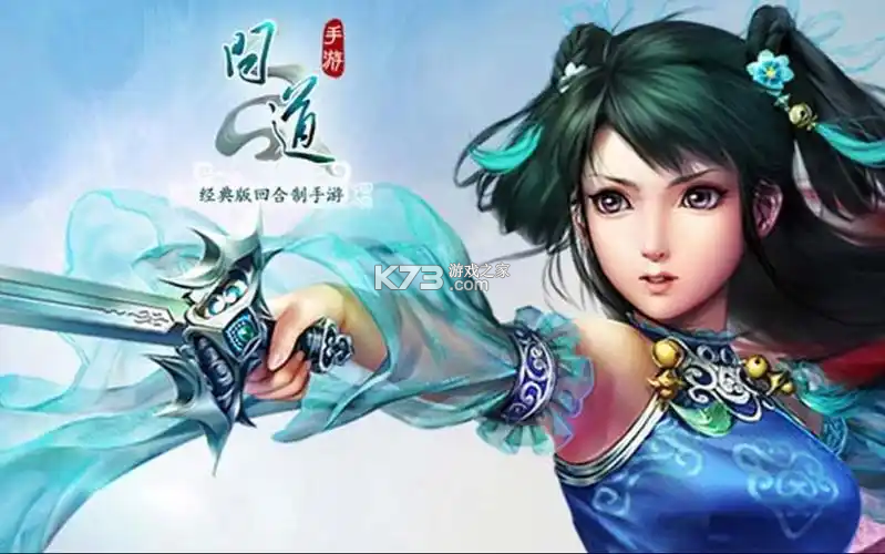 问道云 v1.0.356 安卓app安装下载 截图