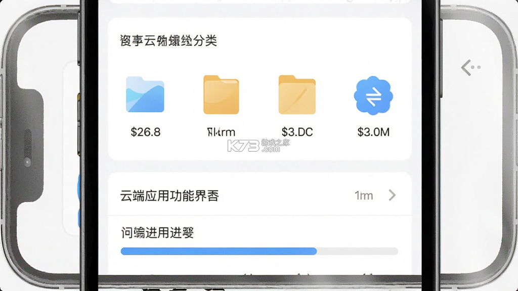 问道云 v1.0.356 安卓app安装下载 截图