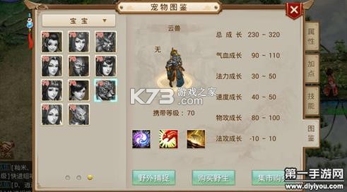 问道云 v1.0.356 安卓app安装下载 截图