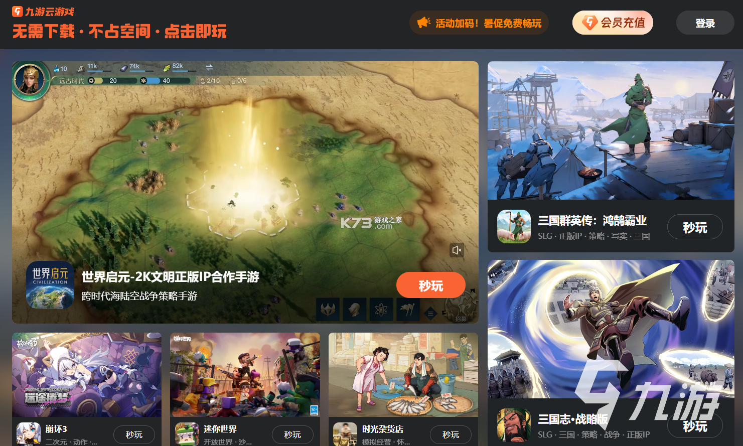 问道云 v1.0.356 安卓app安装下载 截图