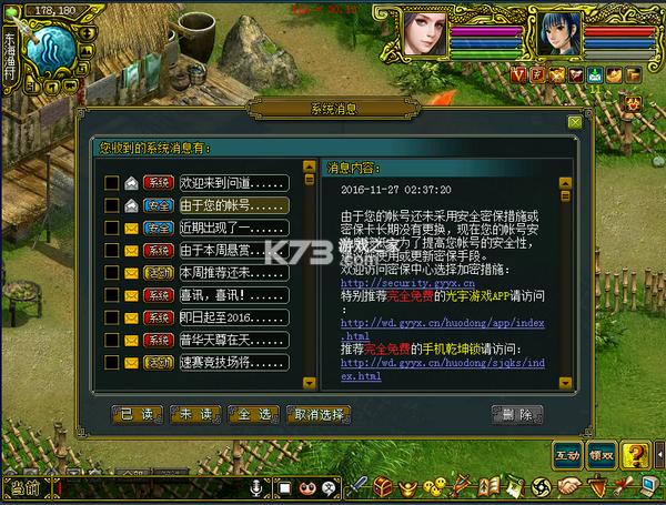 问道云 v1.0.356 安卓app安装下载 截图