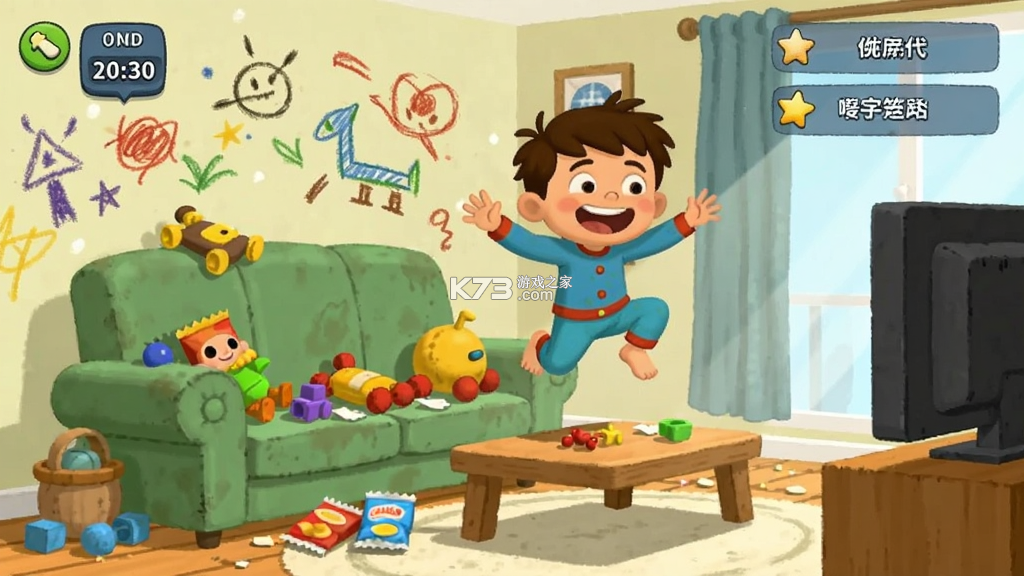 熊孩子大逃脱 v1.1 游戏 截图