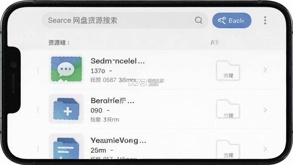 迅雷网盘 v25.1.1.0 下载手机版 截图