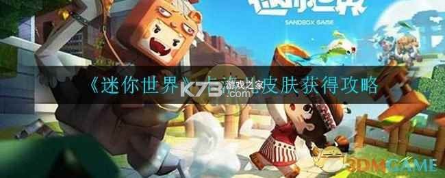卡洛儿新世界（Karol world） v1.1.3 下载手机版 截图