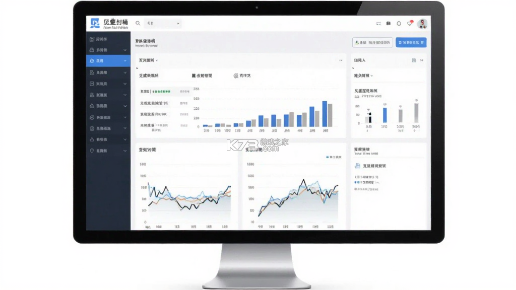 觅量 v1.21 下载官方版 截图
