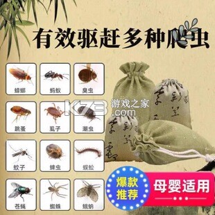 觅量 v1.21 下载官方版 截图