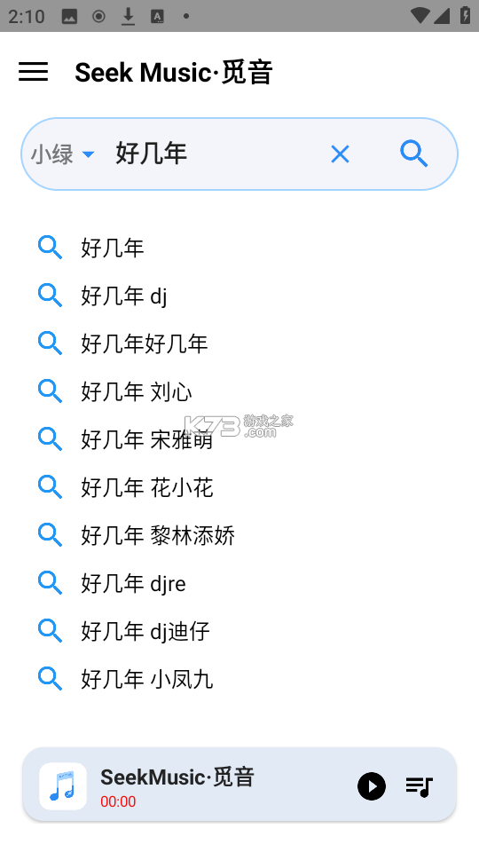 觅量 v1.21 下载官方版 截图