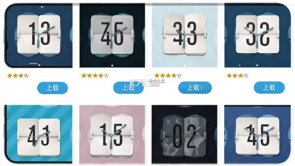 FlipYear v1.0.5 安卓app安装下载 截图
