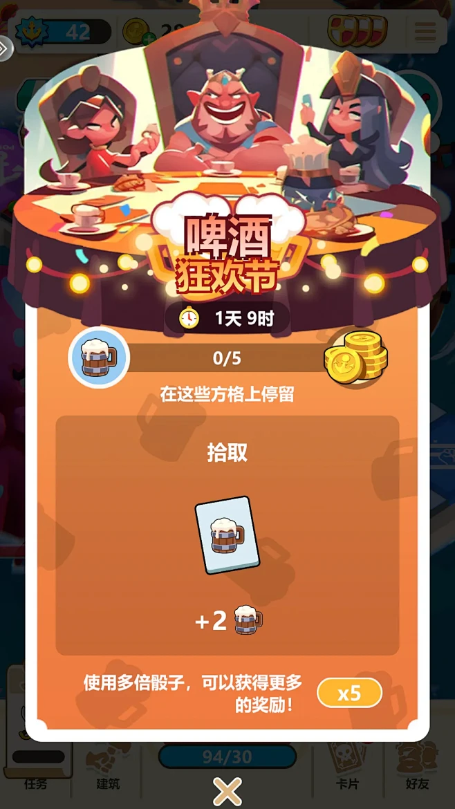 创物岛 v1.3.0 安卓app安装下载 截图