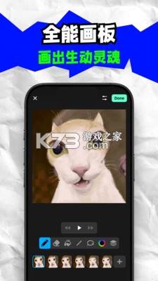 创物岛 v1.3.0 安卓app安装下载 截图