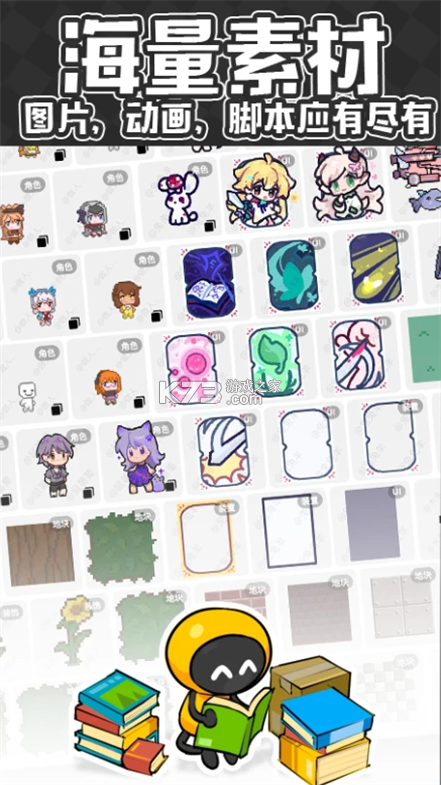 创物岛 v1.3.0 安卓app安装下载 截图