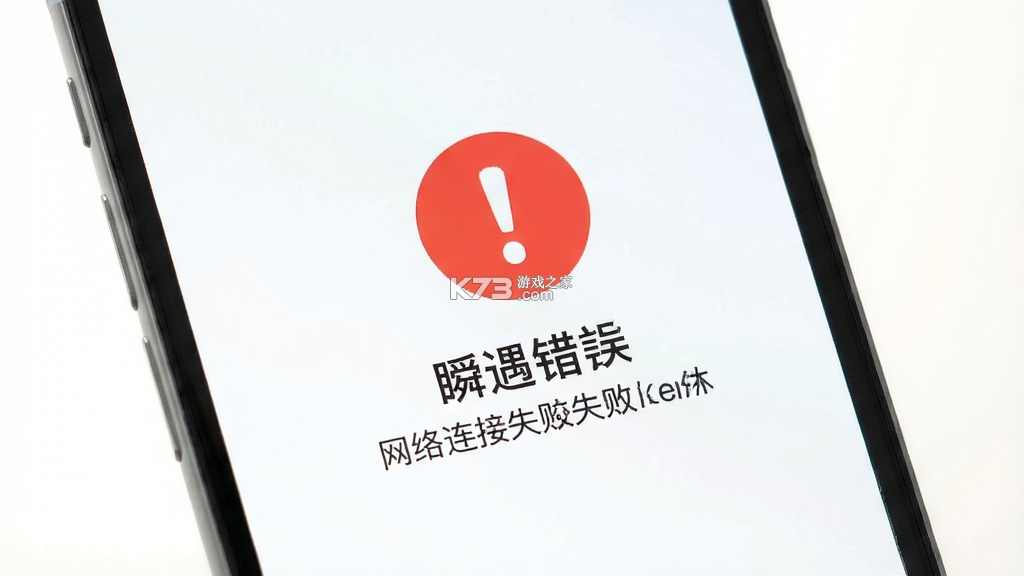 瞬遇 v1.0.5 app下载 截图