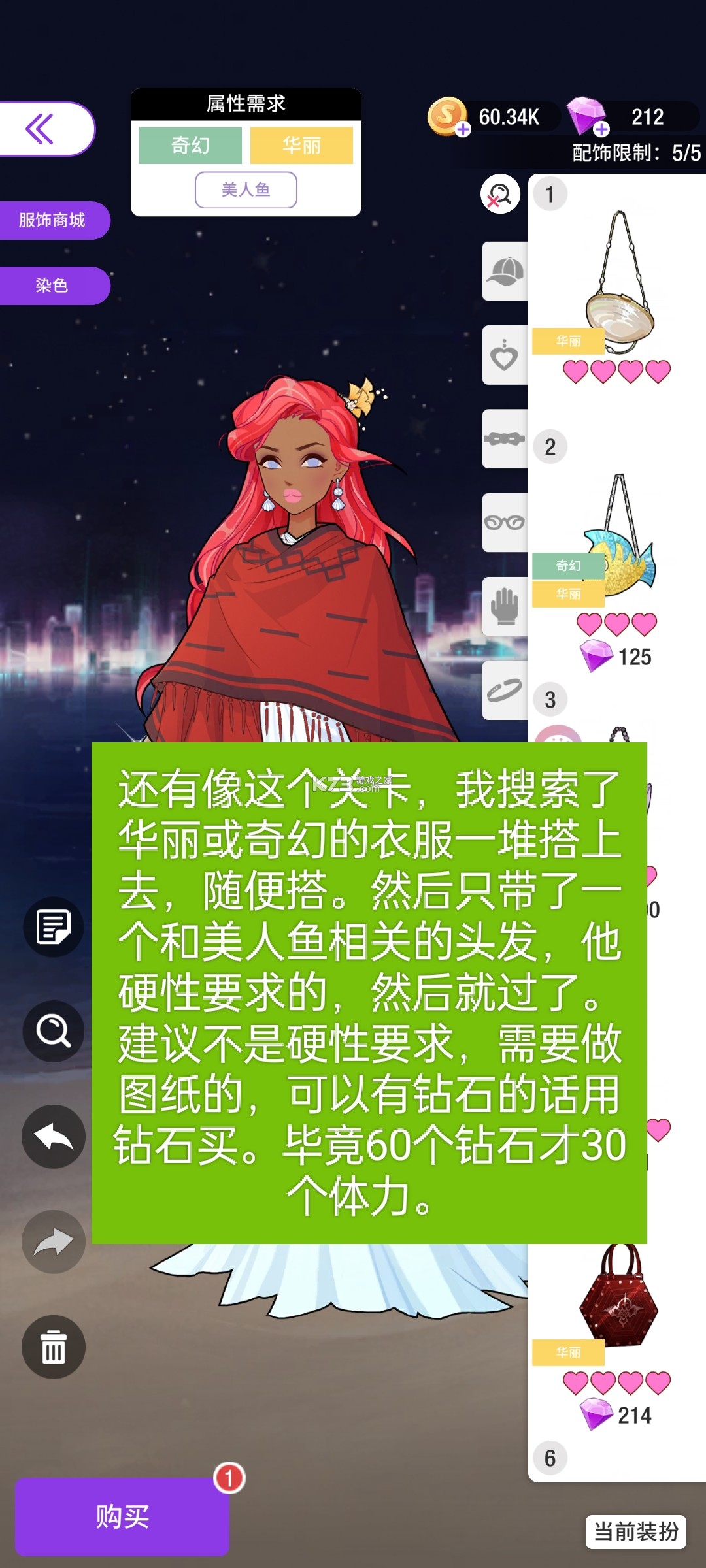 瞬遇 v1.0.5 app下载 截图