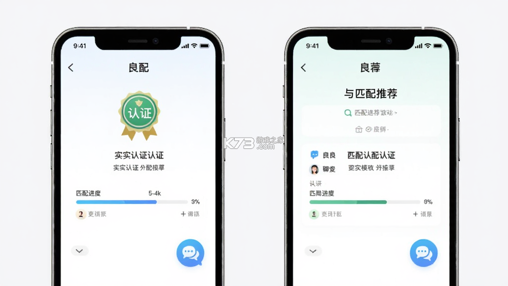 良配 v1.1.95 下载官方版 截图
