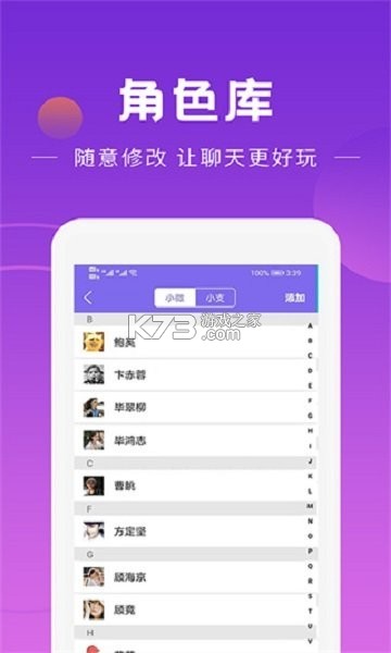 良配 v1.1.95 下载官方版 截图