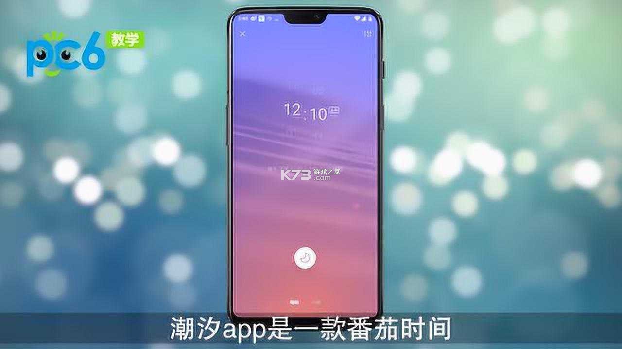 如意潮汐表 v1.0.25 下载官方版 截图