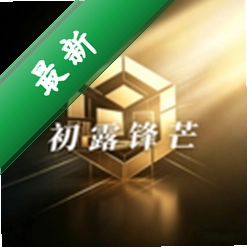 007初露锋芒 v1.0.5 安卓app安装下载