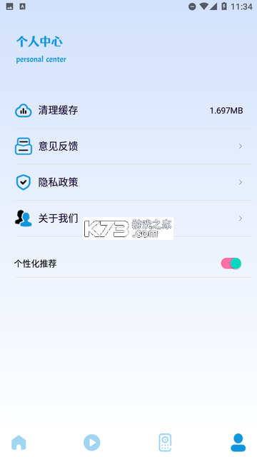 投屏助手 v1.8 app下载免费 截图