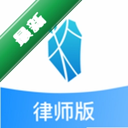 律助云安卓app安装下载